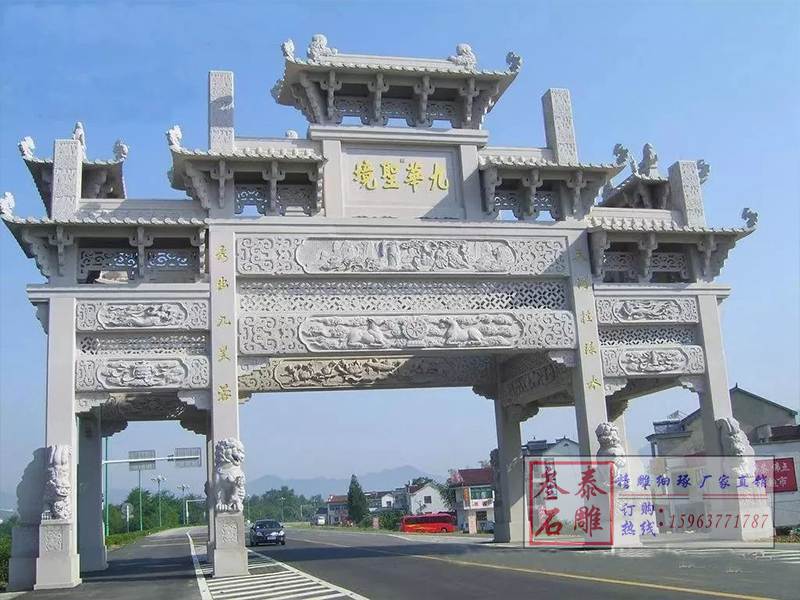 石牌坊廠家