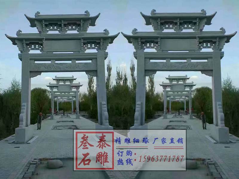 石牌坊價格