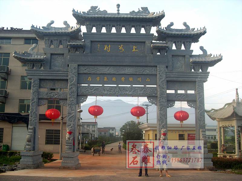 石牌坊廠家