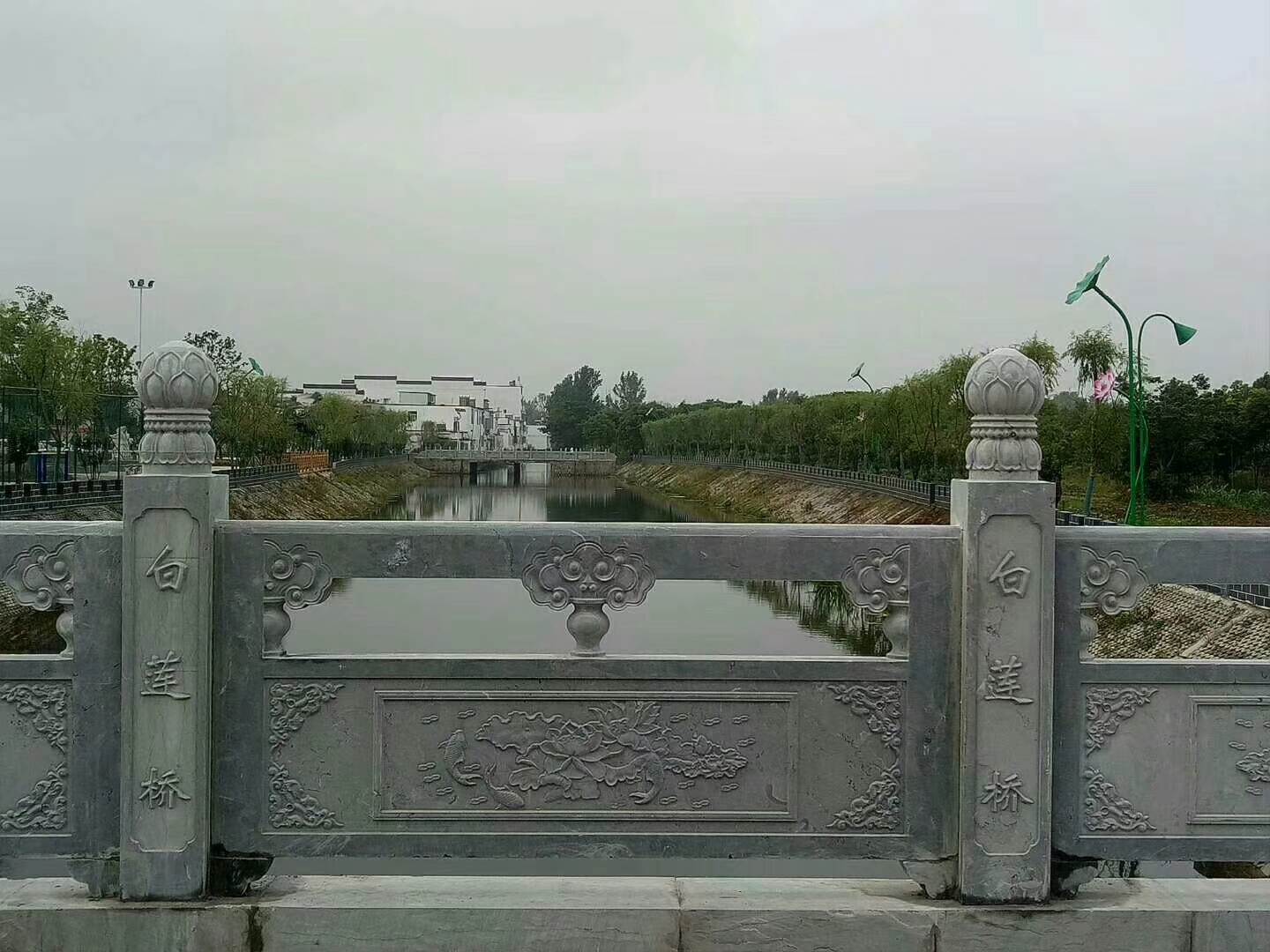 石欄桿