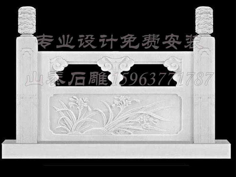 石欄桿