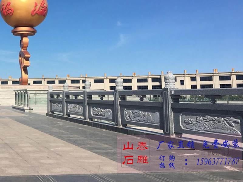 石欄桿