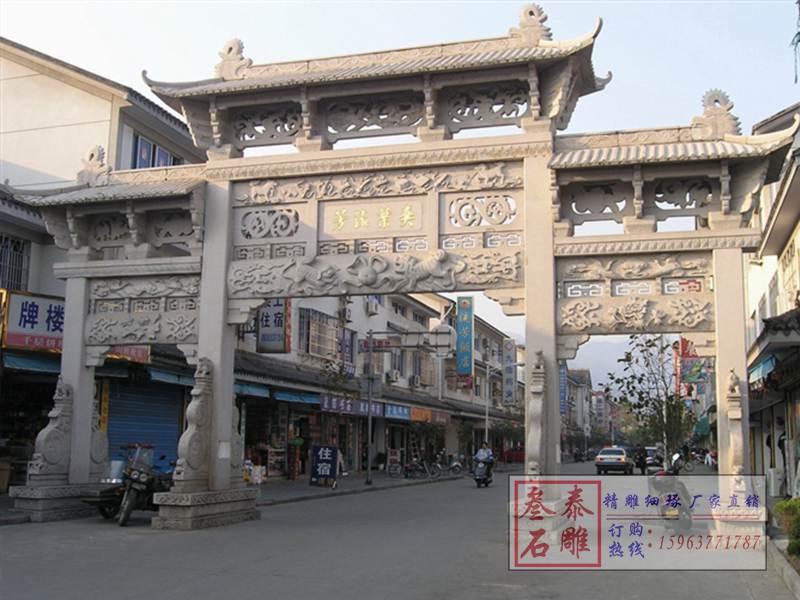 花崗巖石牌坊