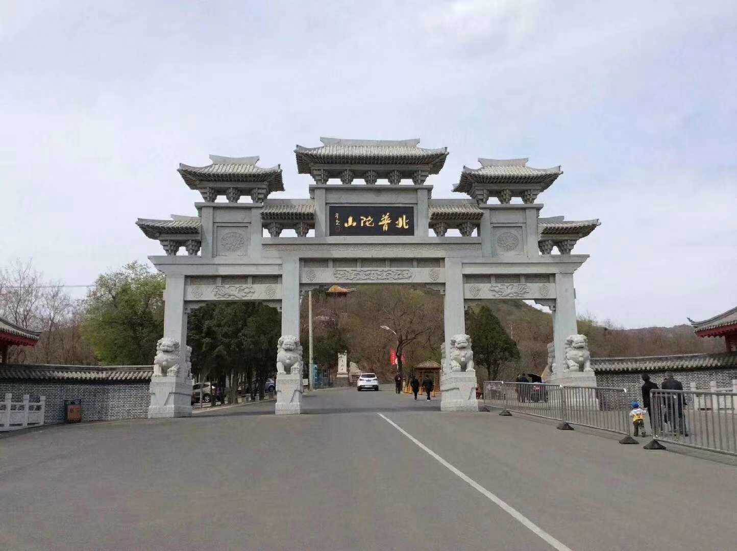 石牌樓