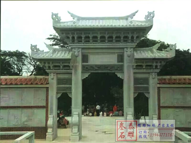 石牌坊