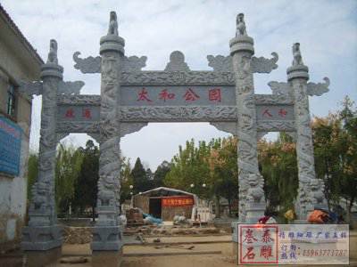 石雕欄桿、石拱橋、石欄桿