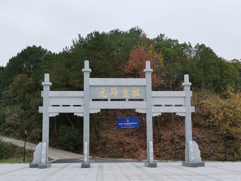 石牌樓