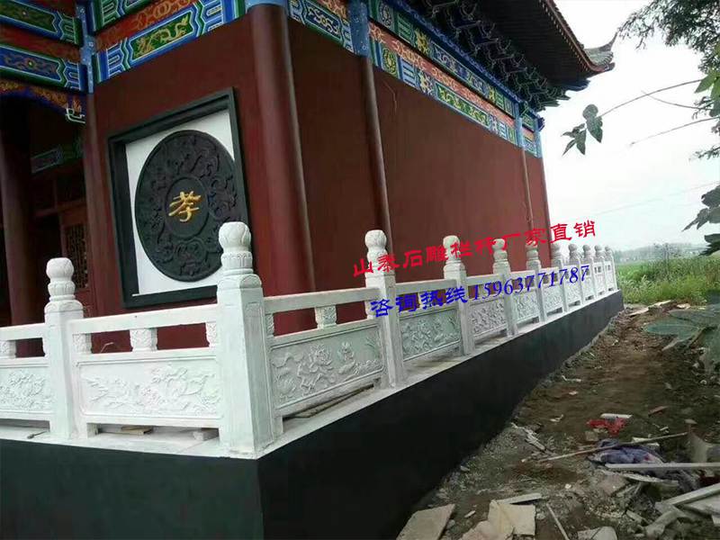 石欄桿價(jià)格