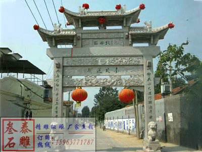 石雕欄桿、石拱橋、石欄桿
