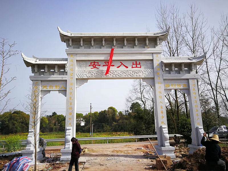 石牌坊