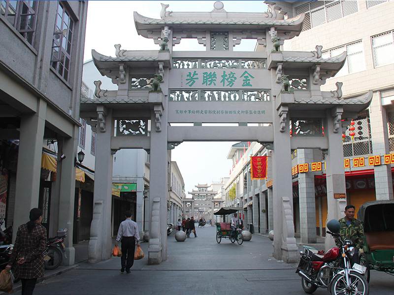 街道牌坊