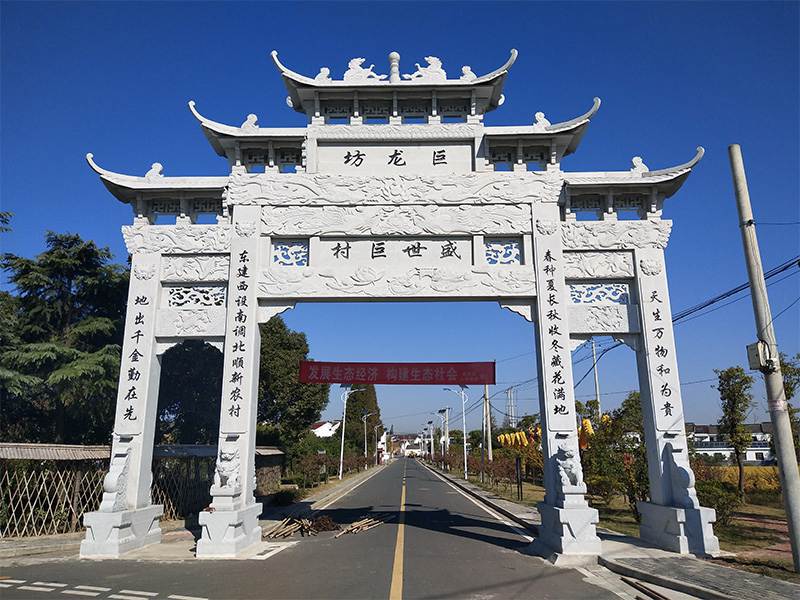 石牌樓