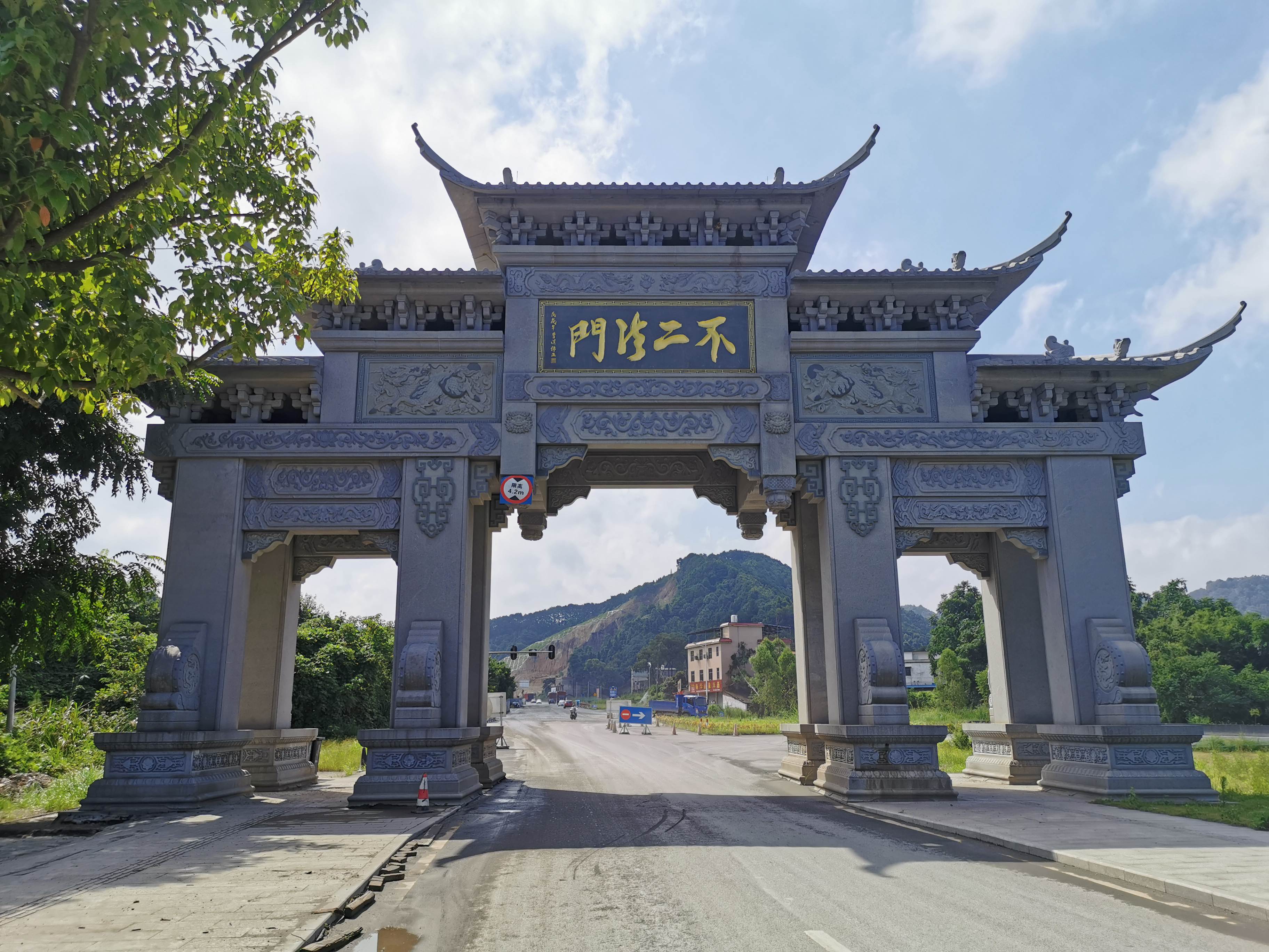 仿古石牌樓