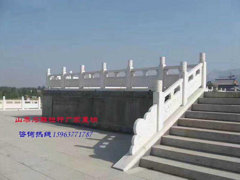 石護(hù)欄
