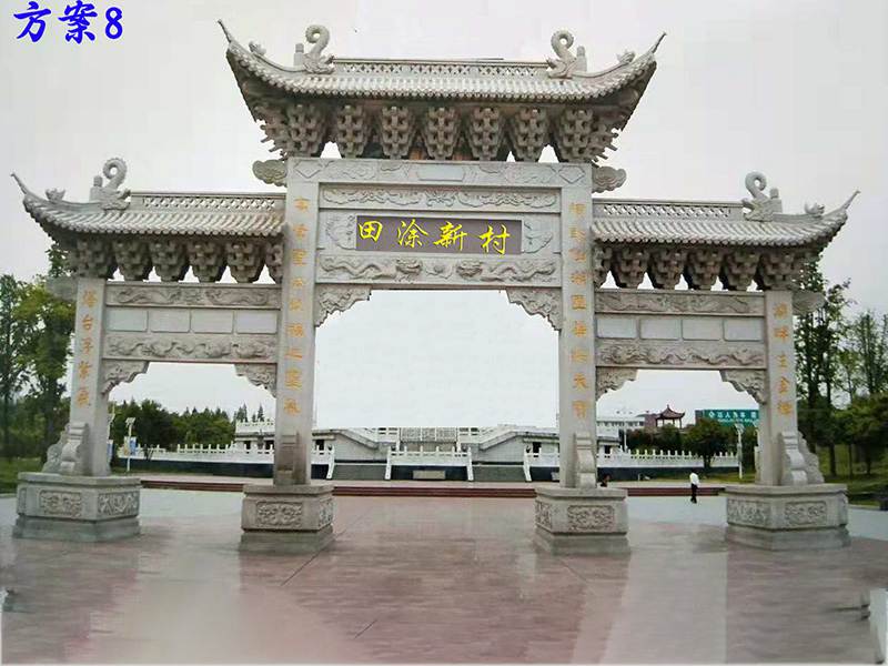 新農(nóng)村石牌坊