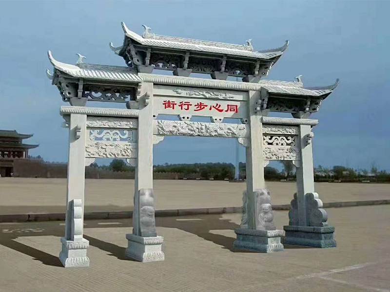石牌樓
