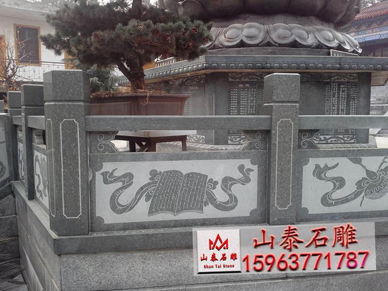 石雕欄桿
