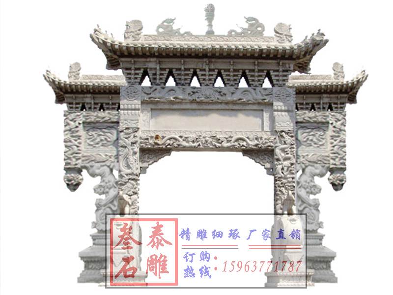 石牌坊牌樓