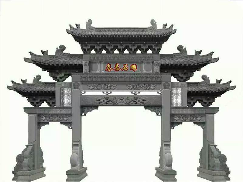 石牌坊牌樓